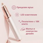 TOUCHBROW
